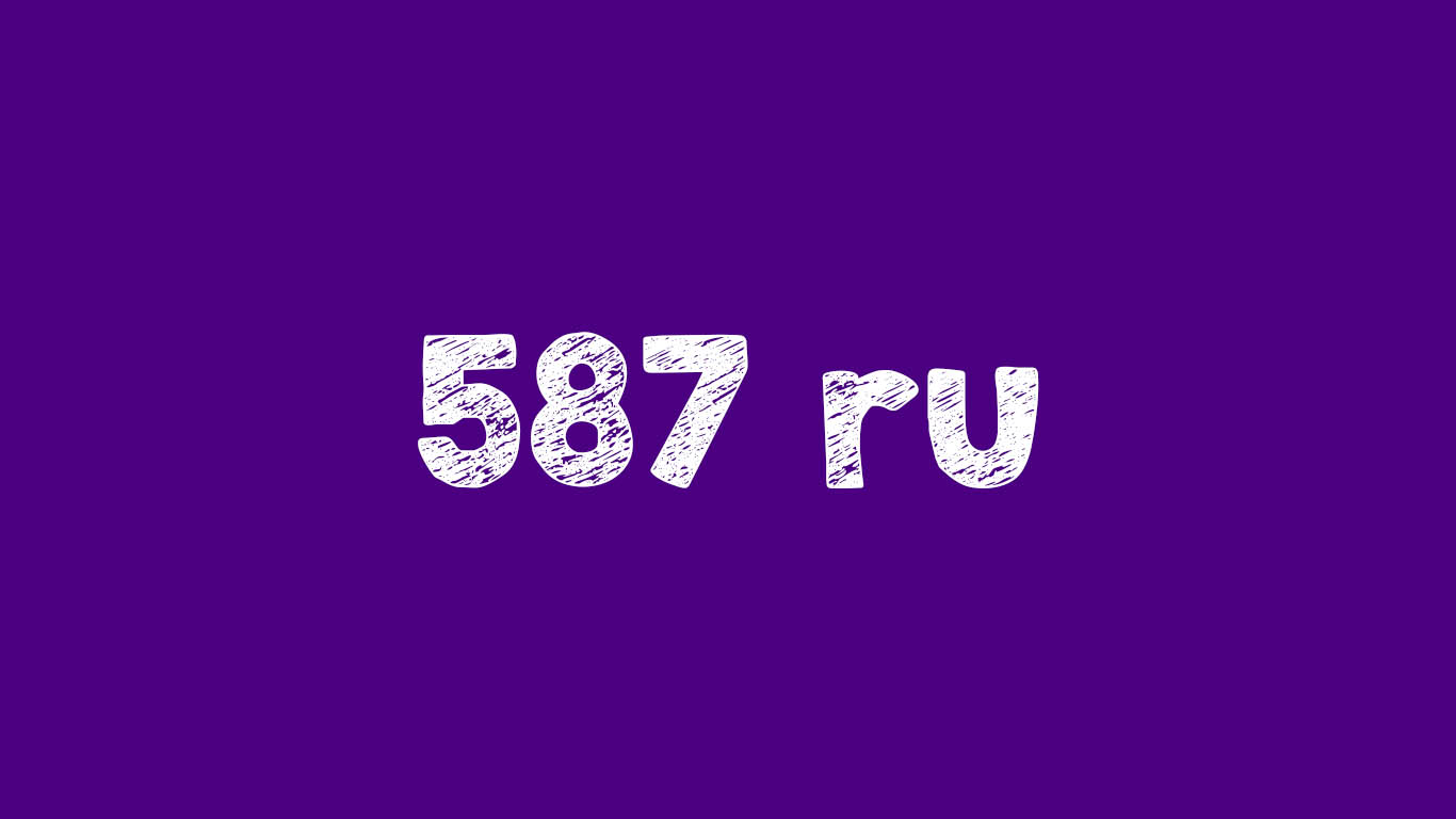 Arti 587 ru dalam Bahasa Gaul dan Contoh Kalimat